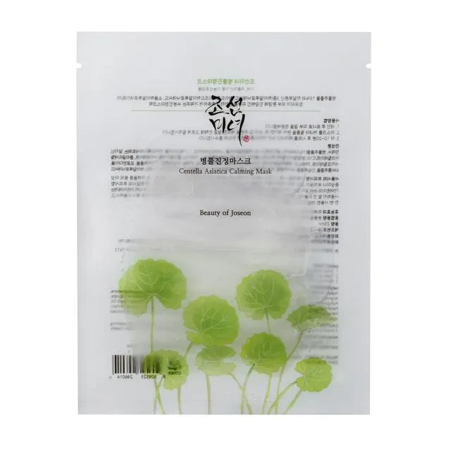 Masque visage apaisant Beauty of Joseon