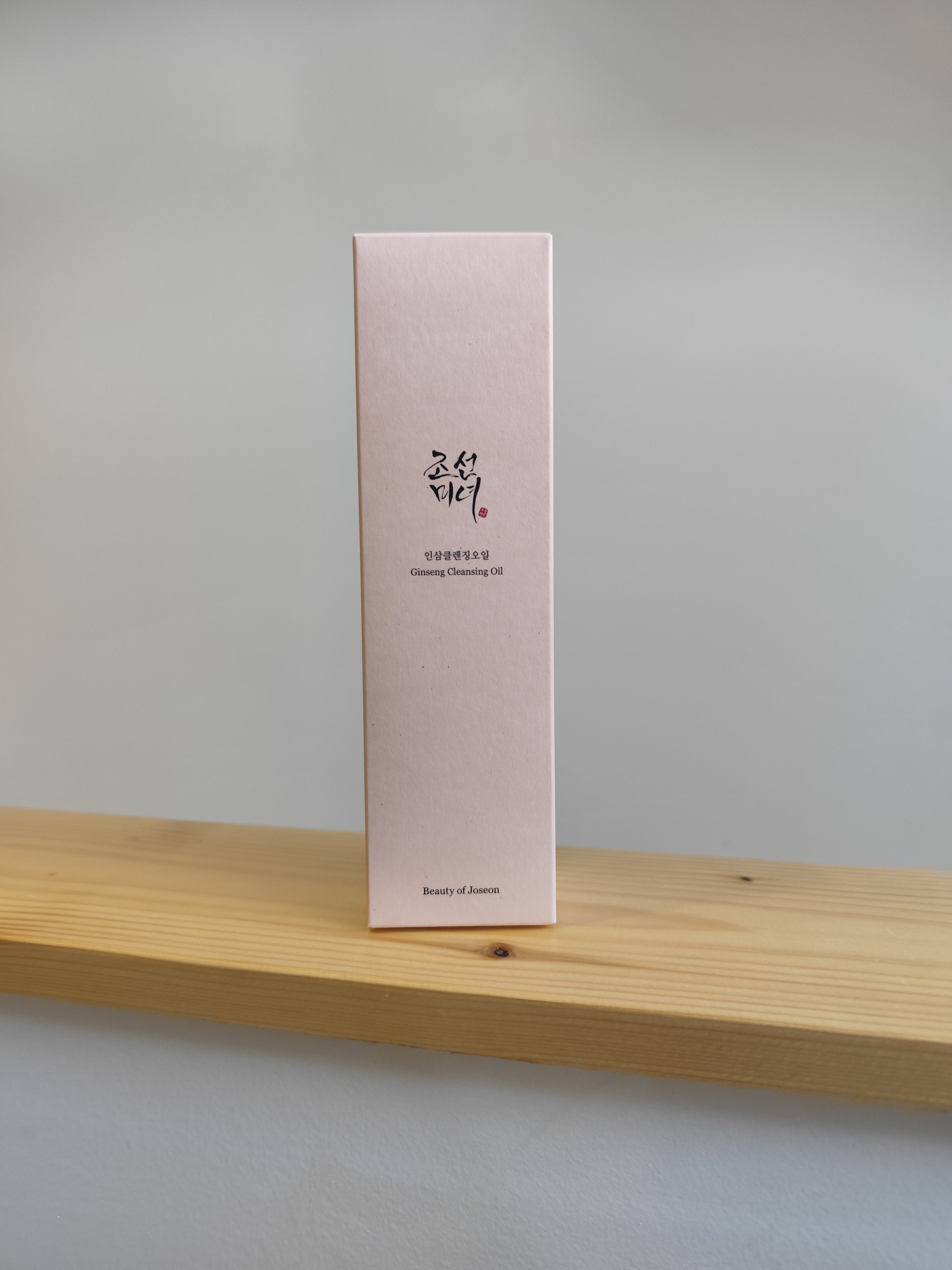 Huile démaquillante au ginseng Beauty of Joséon - 210ml